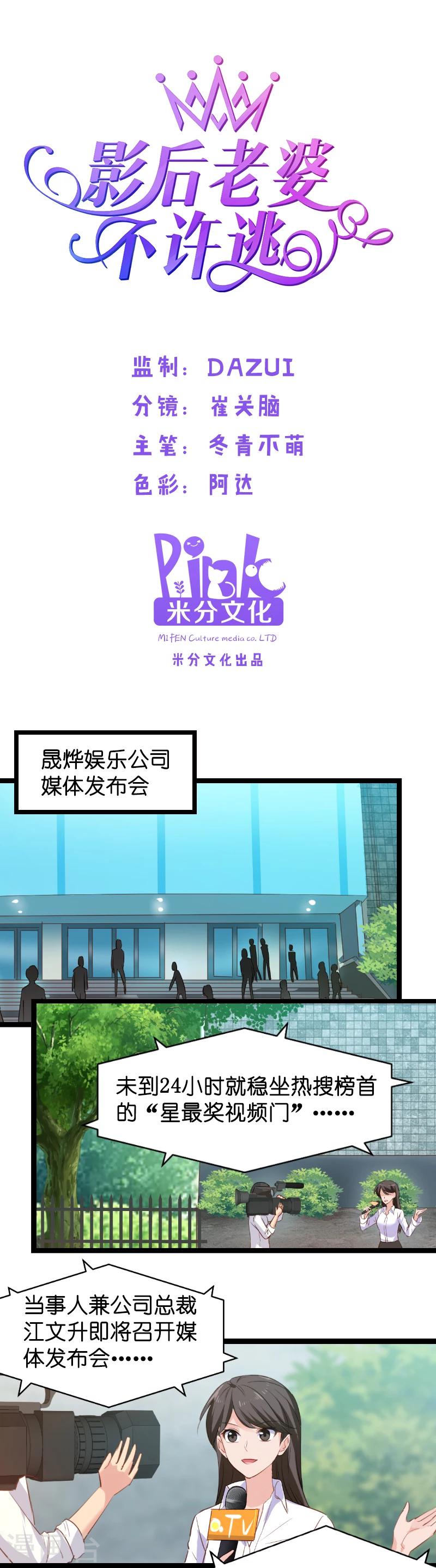 第6话 我们再要个孩子吧-第6话