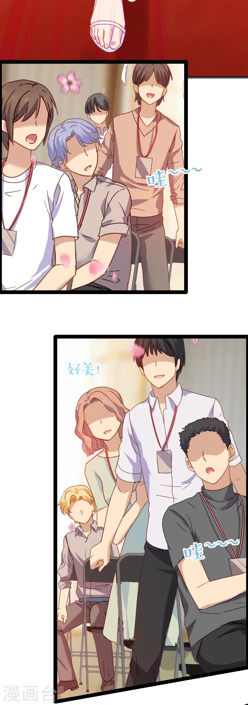 第6话 我们再要个孩子吧-第6话