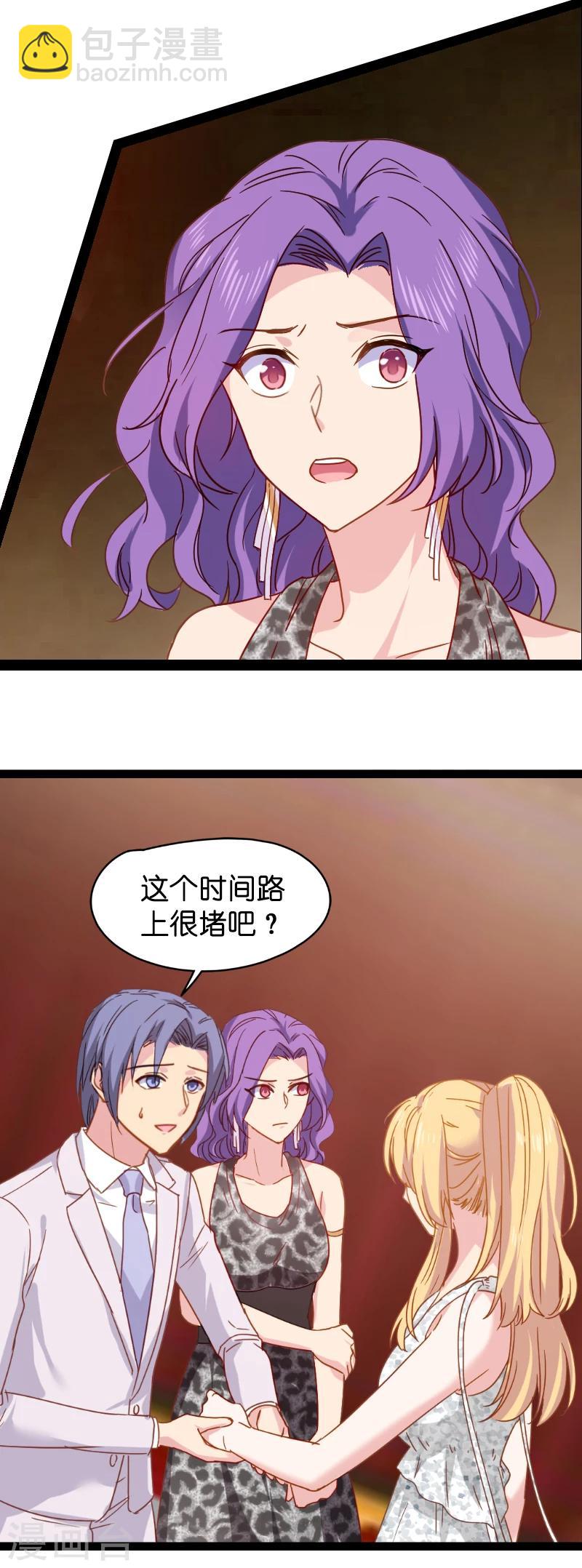 第6话 我们再要个孩子吧-第6话