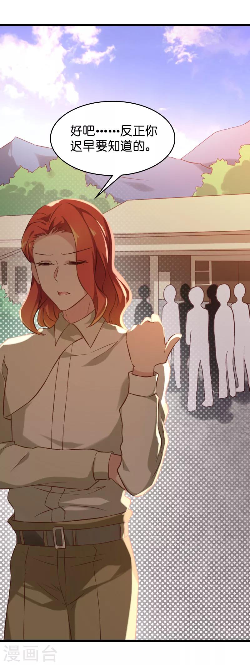 第52话 前影后笙姐-第52话