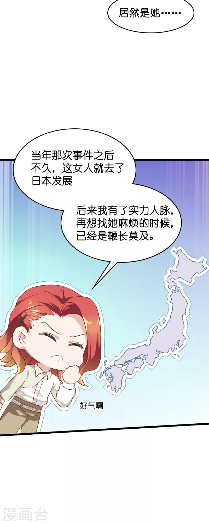 第52话 前影后笙姐-第52话