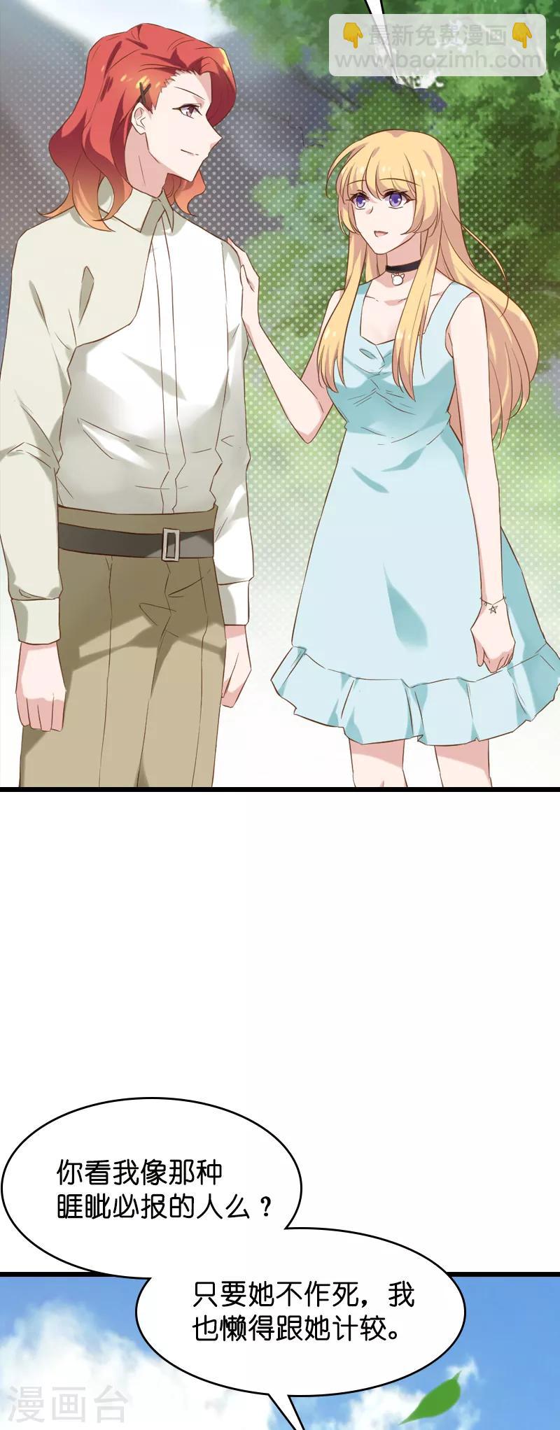 第52话 前影后笙姐-第52话