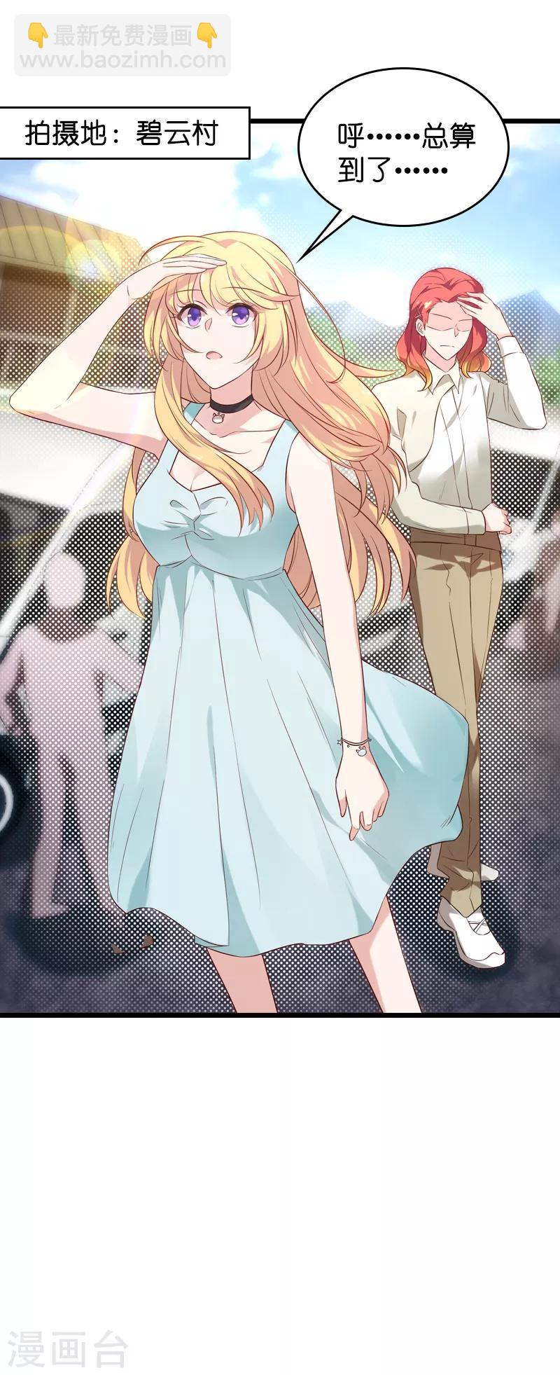 第52话 前影后笙姐-第52话