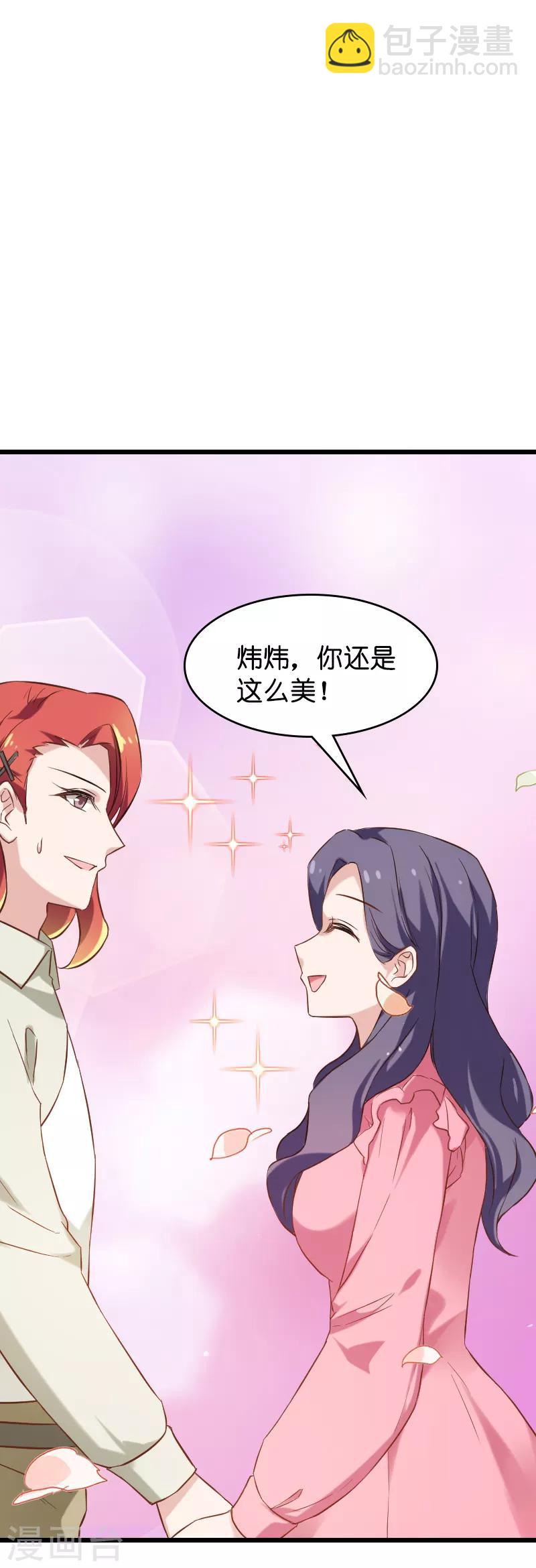 第52话 前影后笙姐-第52话