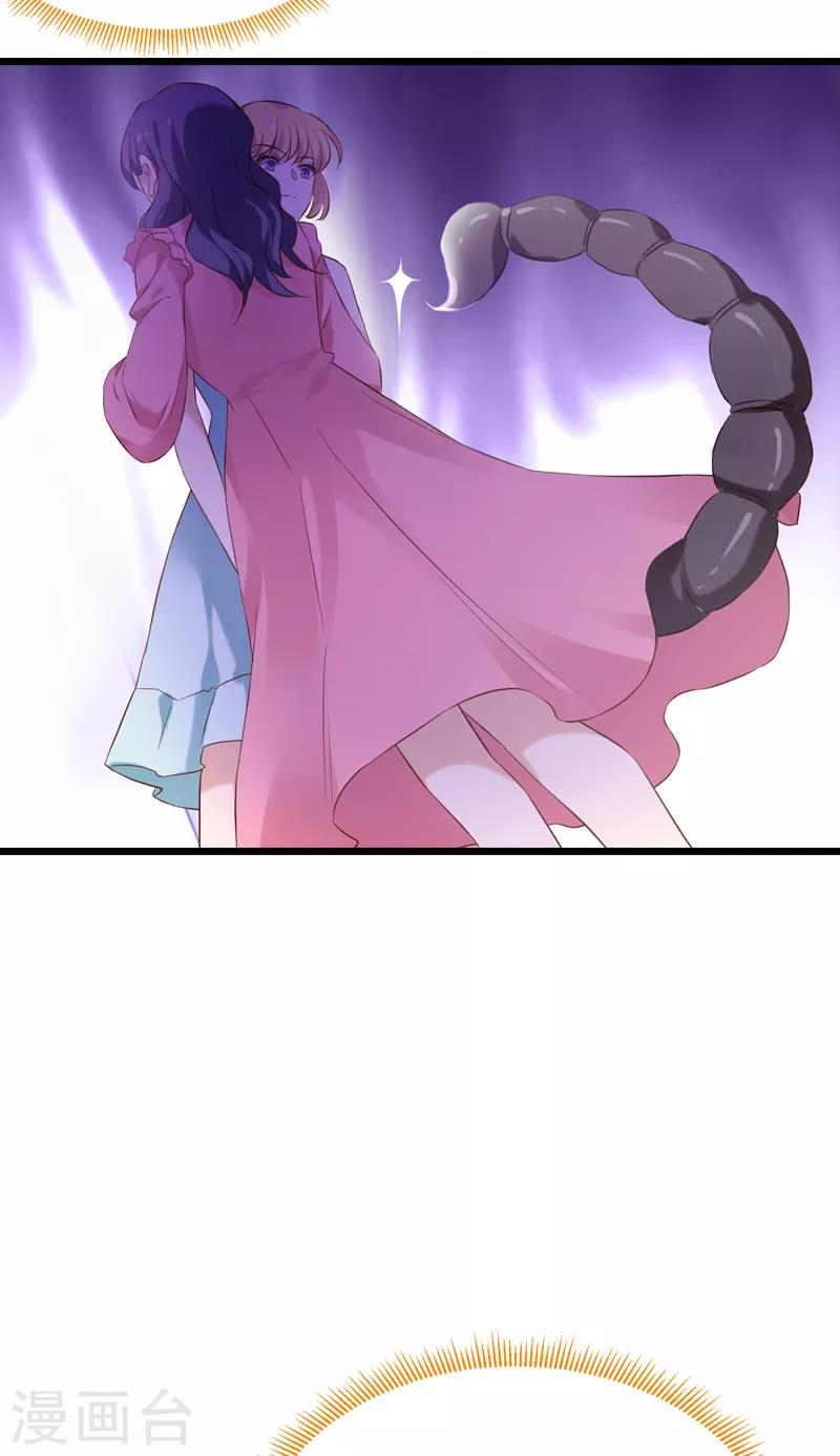 第52话 前影后笙姐-第52话