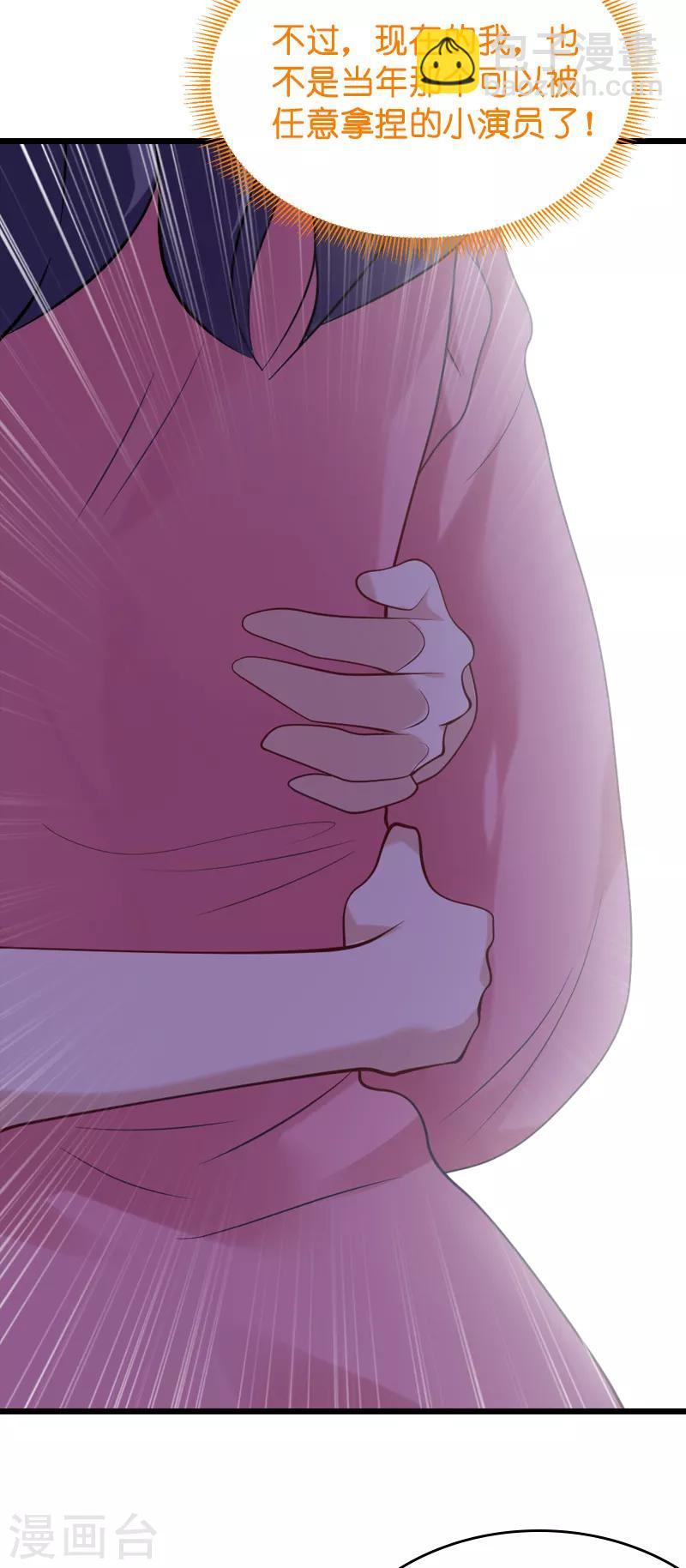 第52话 前影后笙姐-第52话