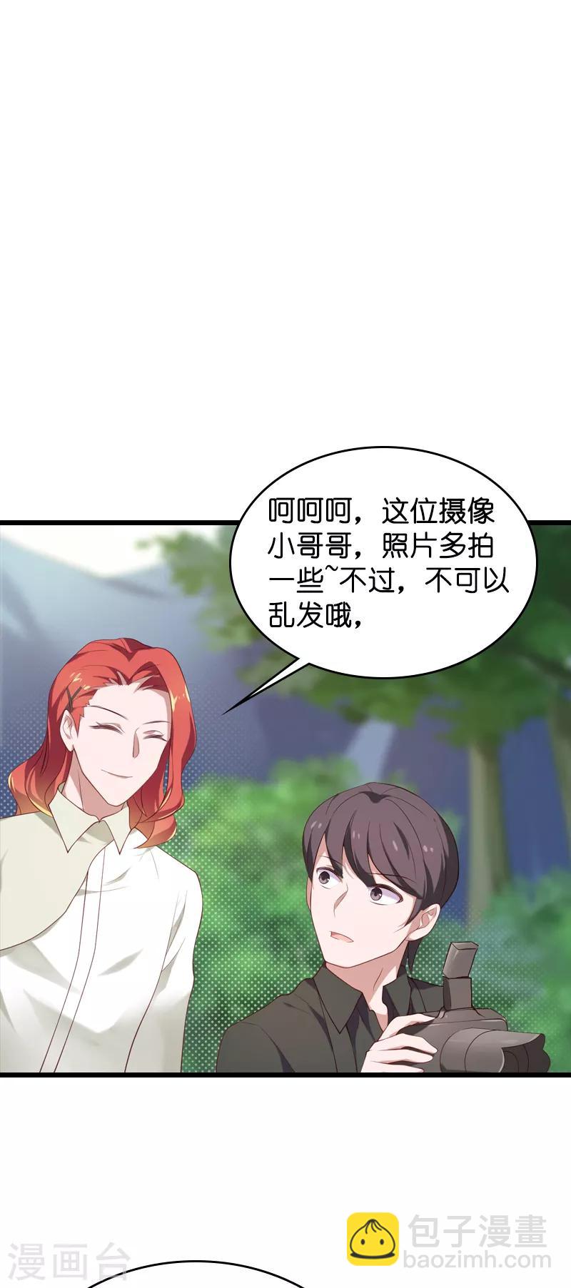 第52话 前影后笙姐-第52话