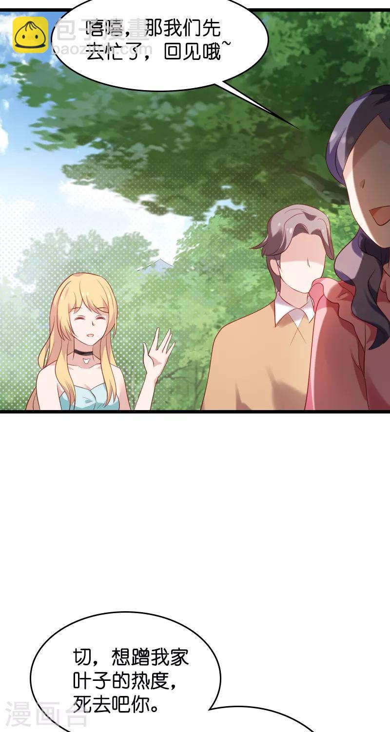 第52话 前影后笙姐-第52话