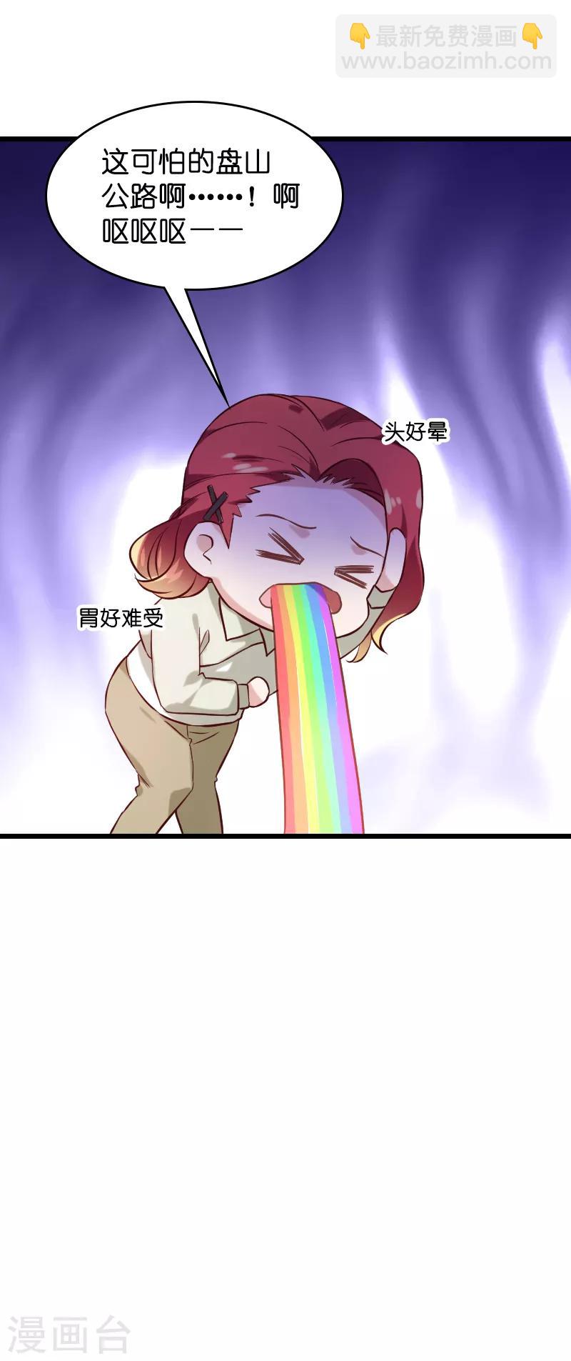 第52话 前影后笙姐-第52话