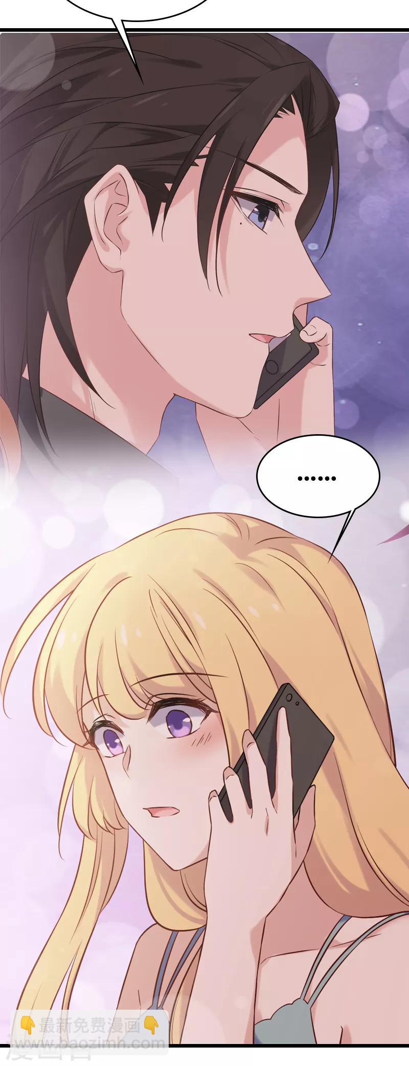 第54话 我也很想你-第54话