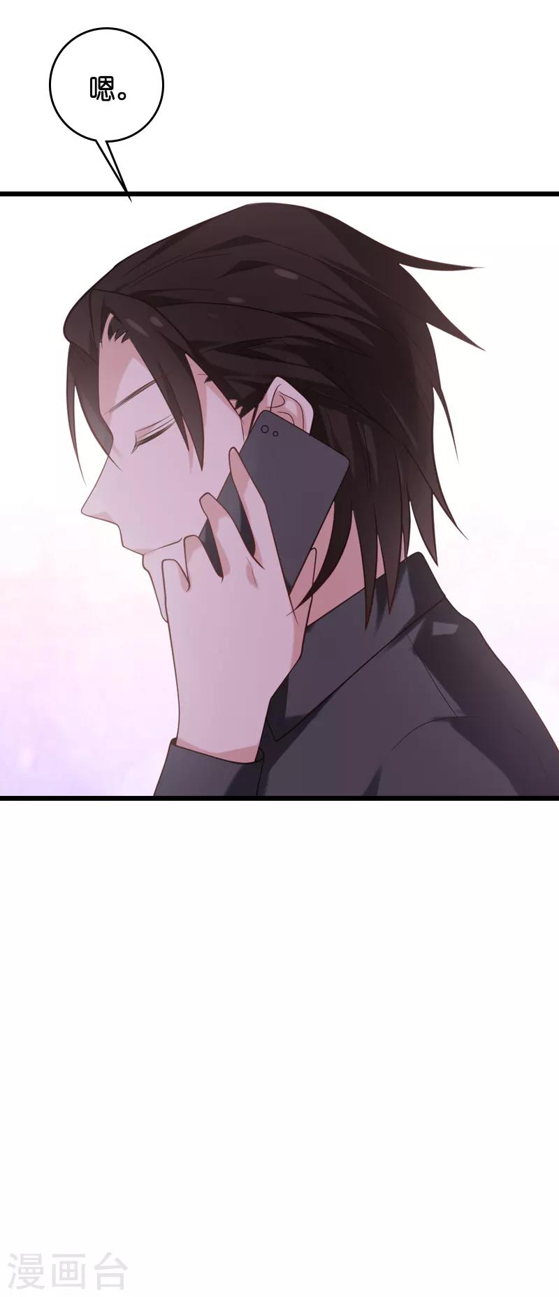 第54话 我也很想你-第54话