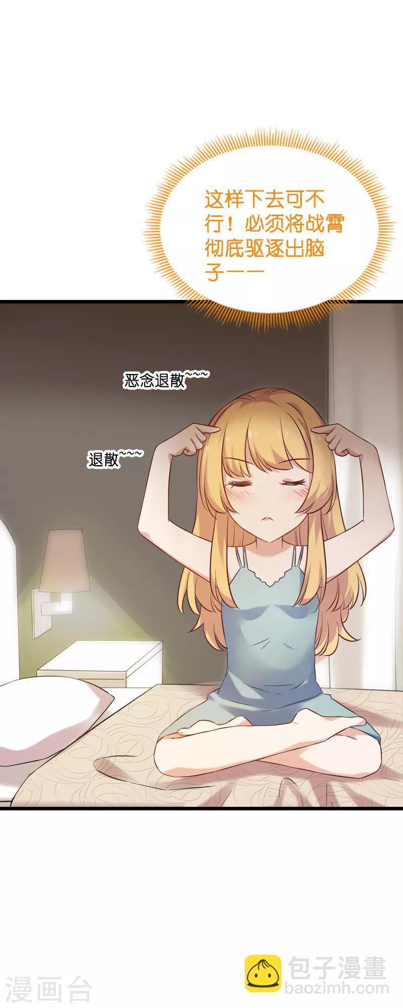 第54话 我也很想你-第54话