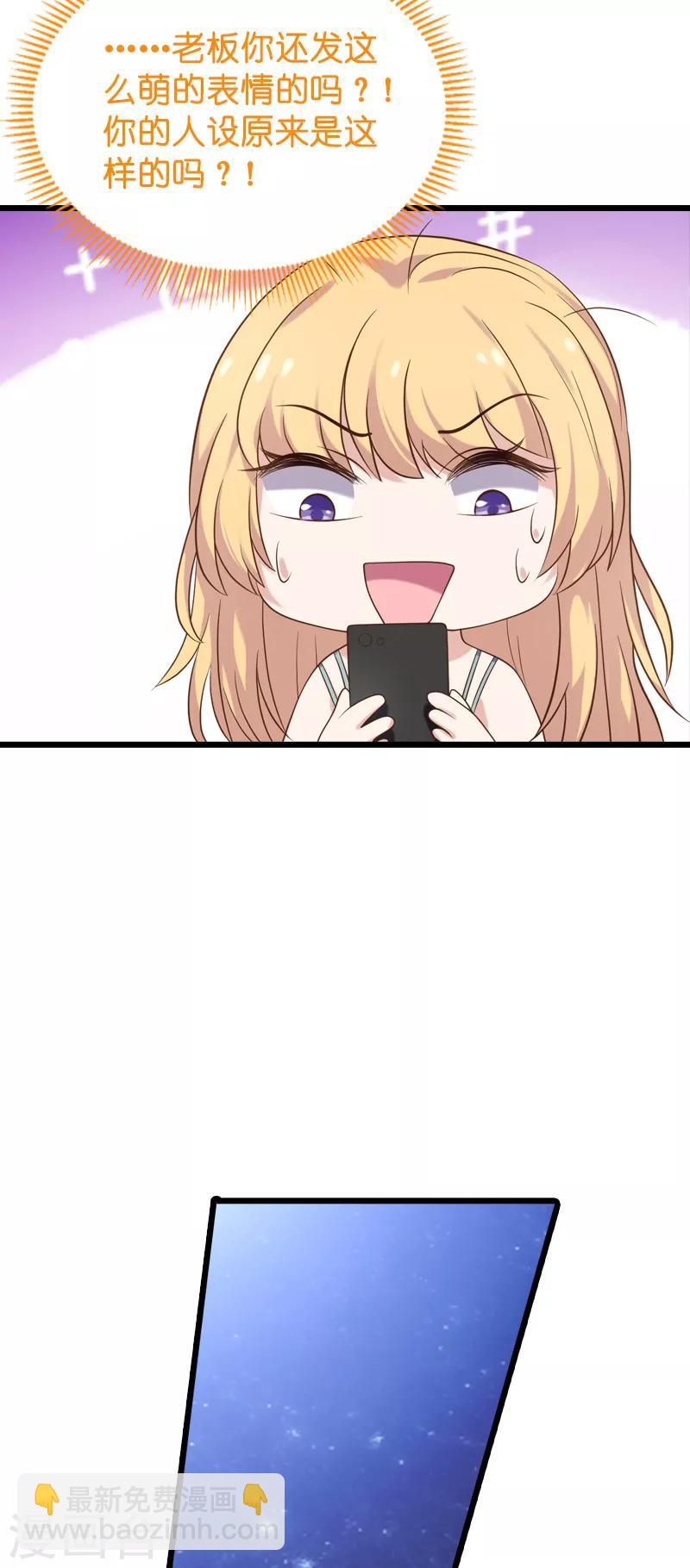 第54话 我也很想你-第54话