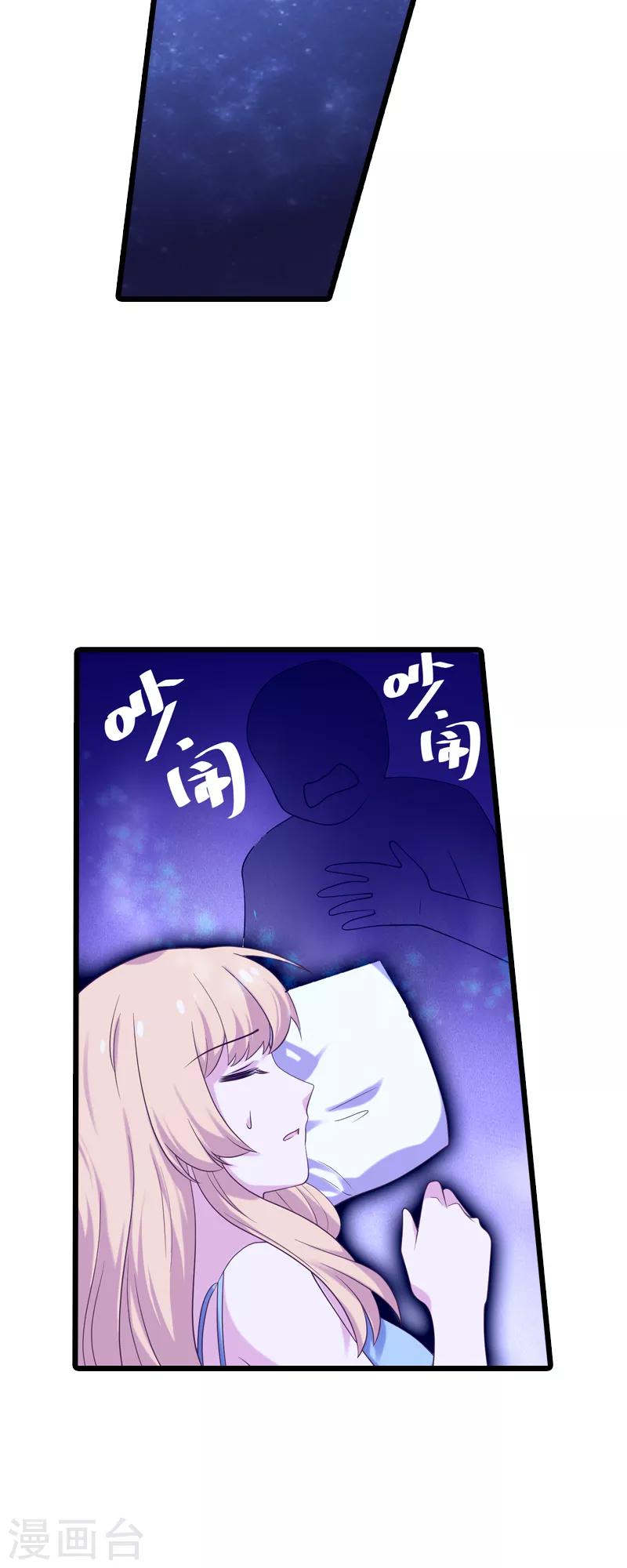 第54话 我也很想你-第54话