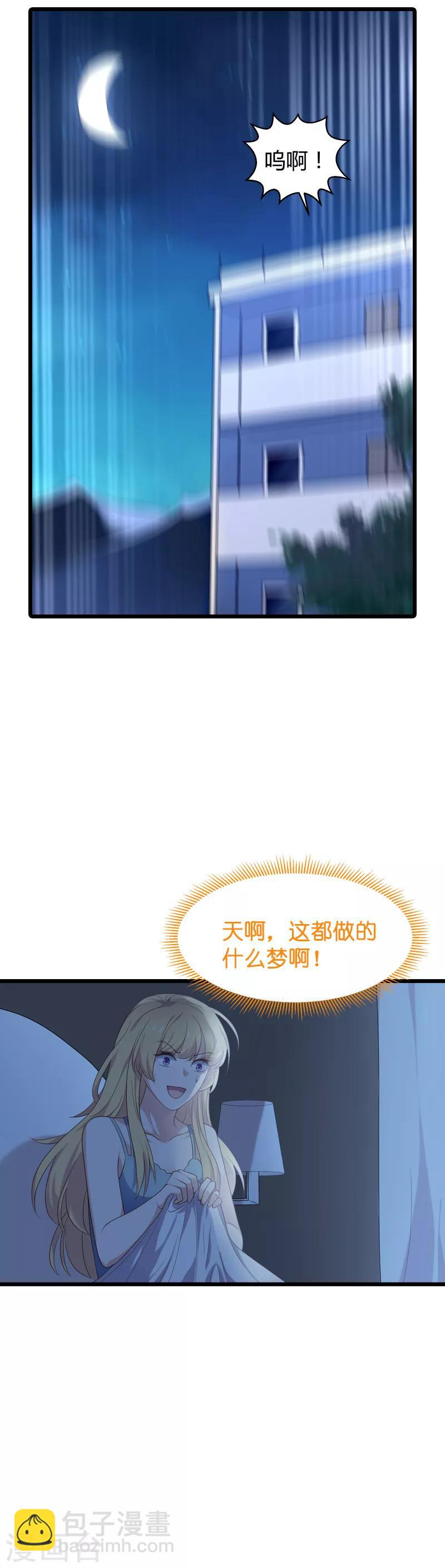 第54话 我也很想你-第54话