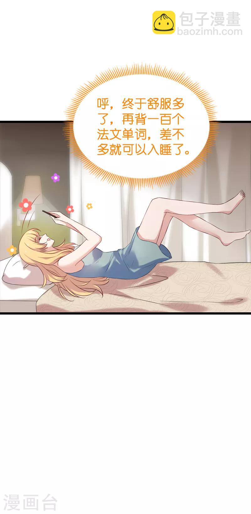 第54话 我也很想你-第54话