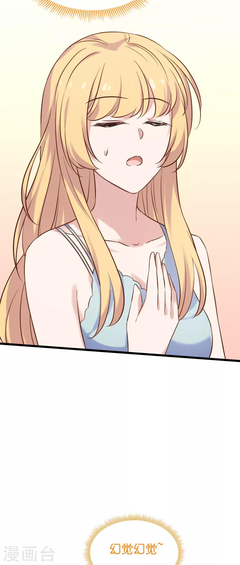 第54话 我也很想你-第54话