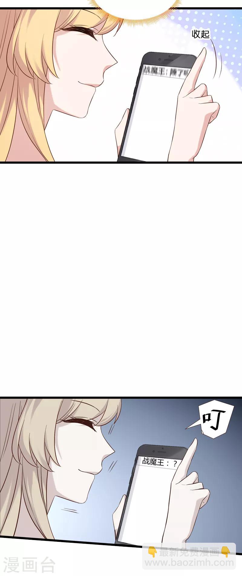 第54话 我也很想你-第54话