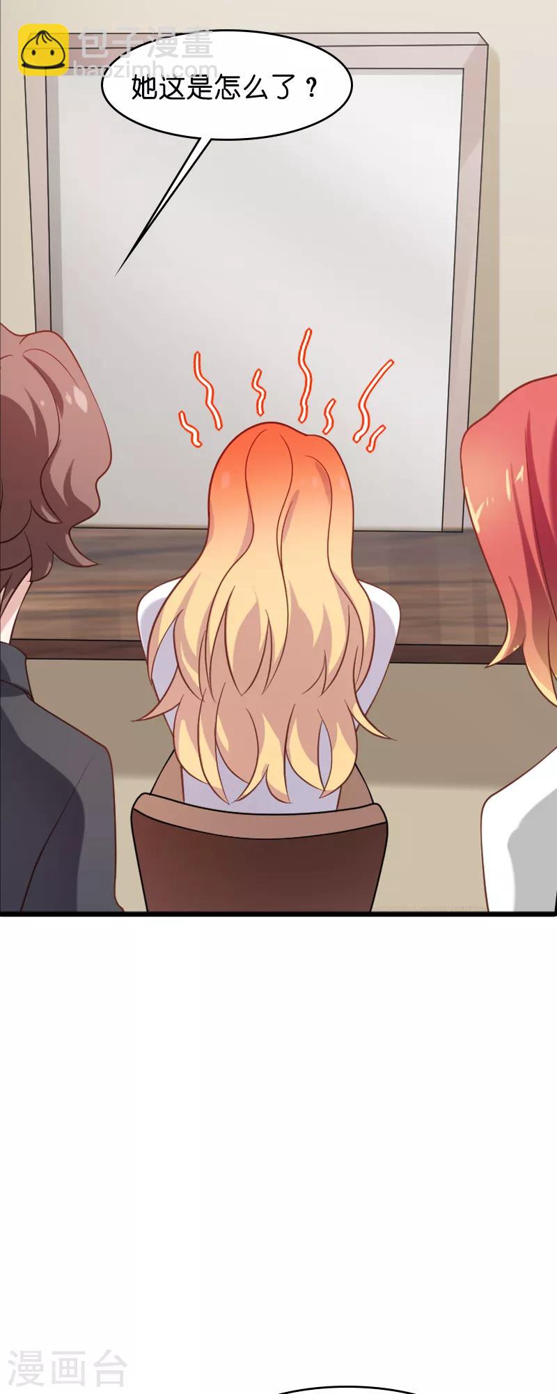 第56话 喝了它，然后滚-第56话