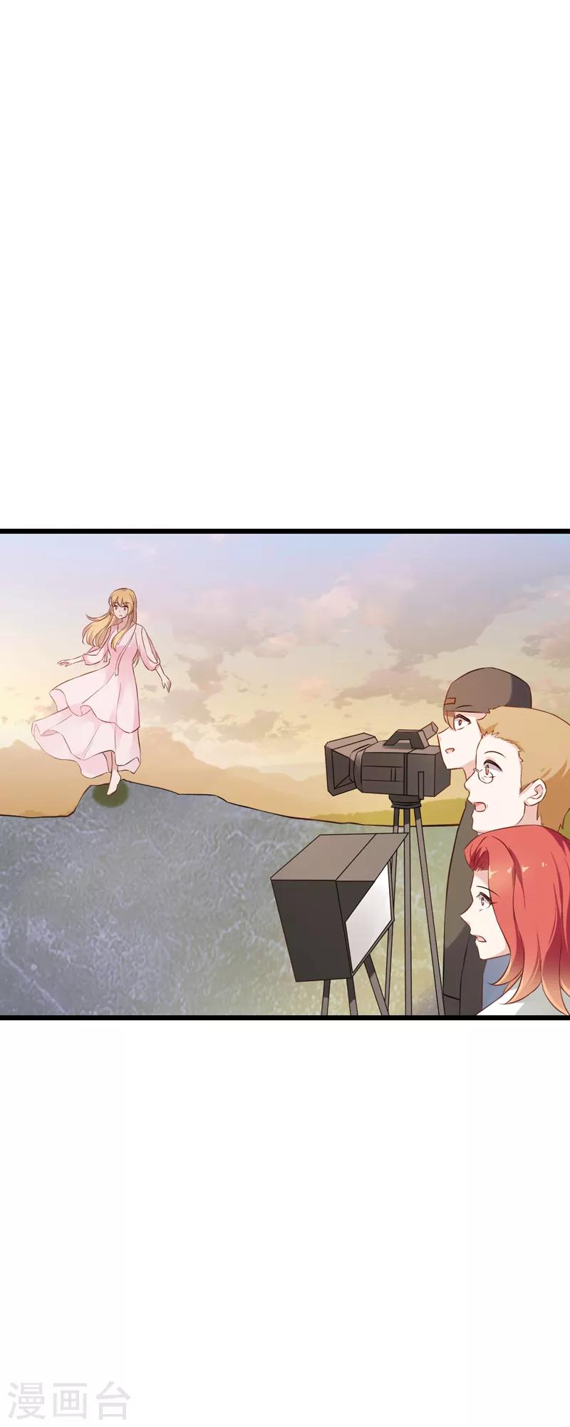 第58话 陷阱又陷阱-第58话