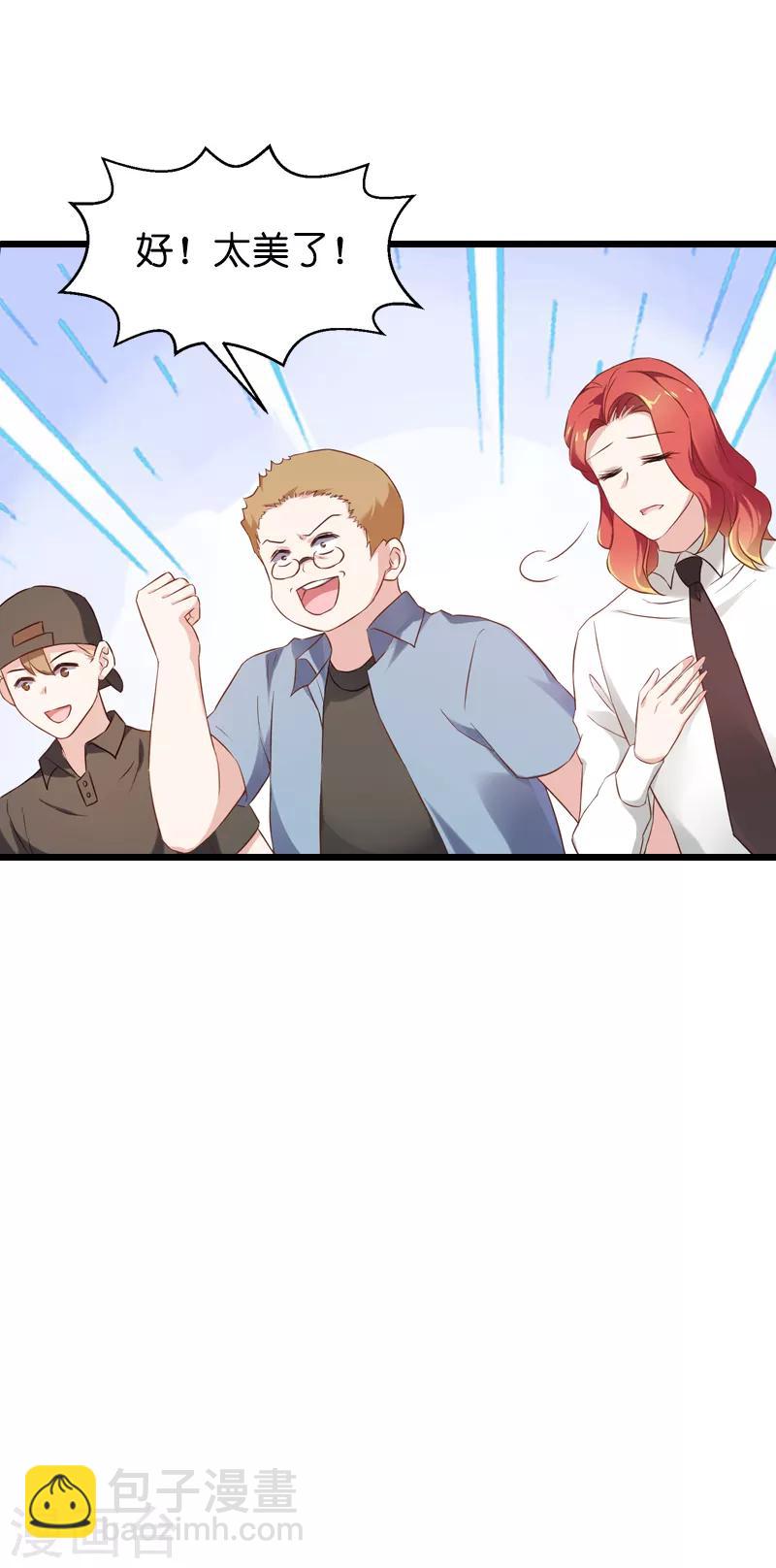 第58话 陷阱又陷阱-第58话