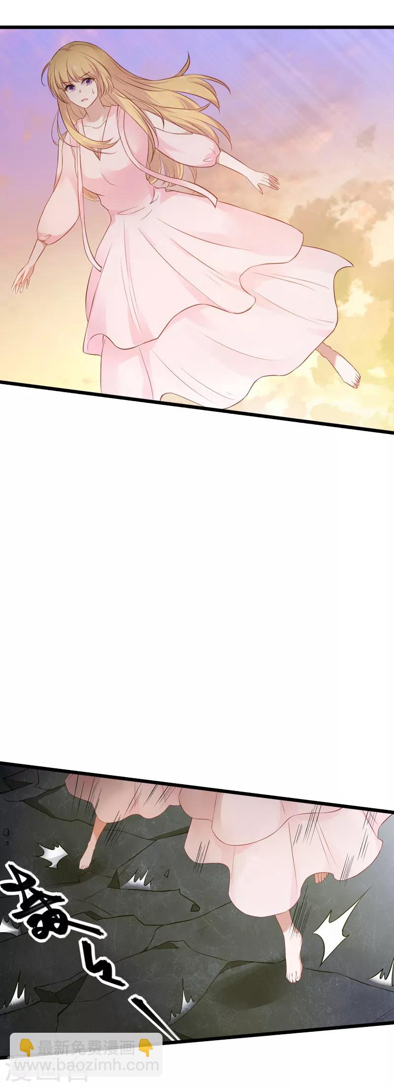 第58话 陷阱又陷阱-第58话