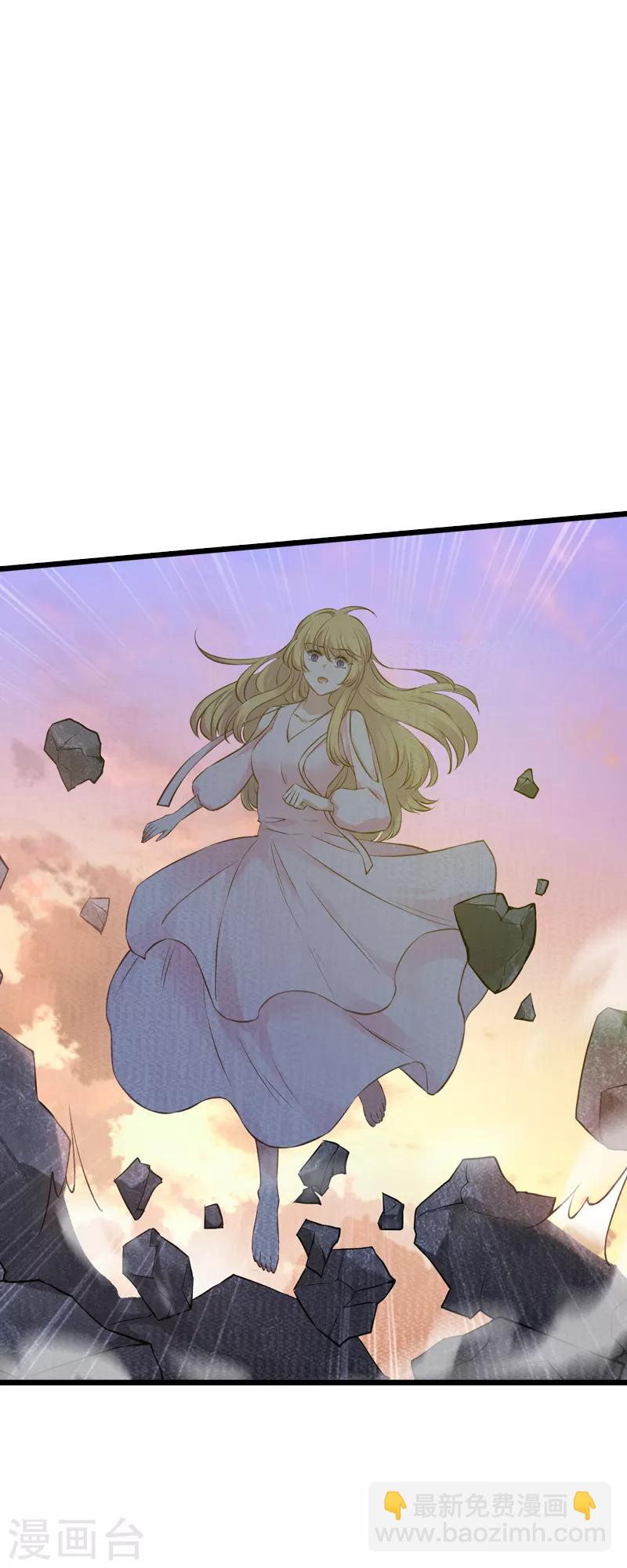 第58话 陷阱又陷阱-第58话