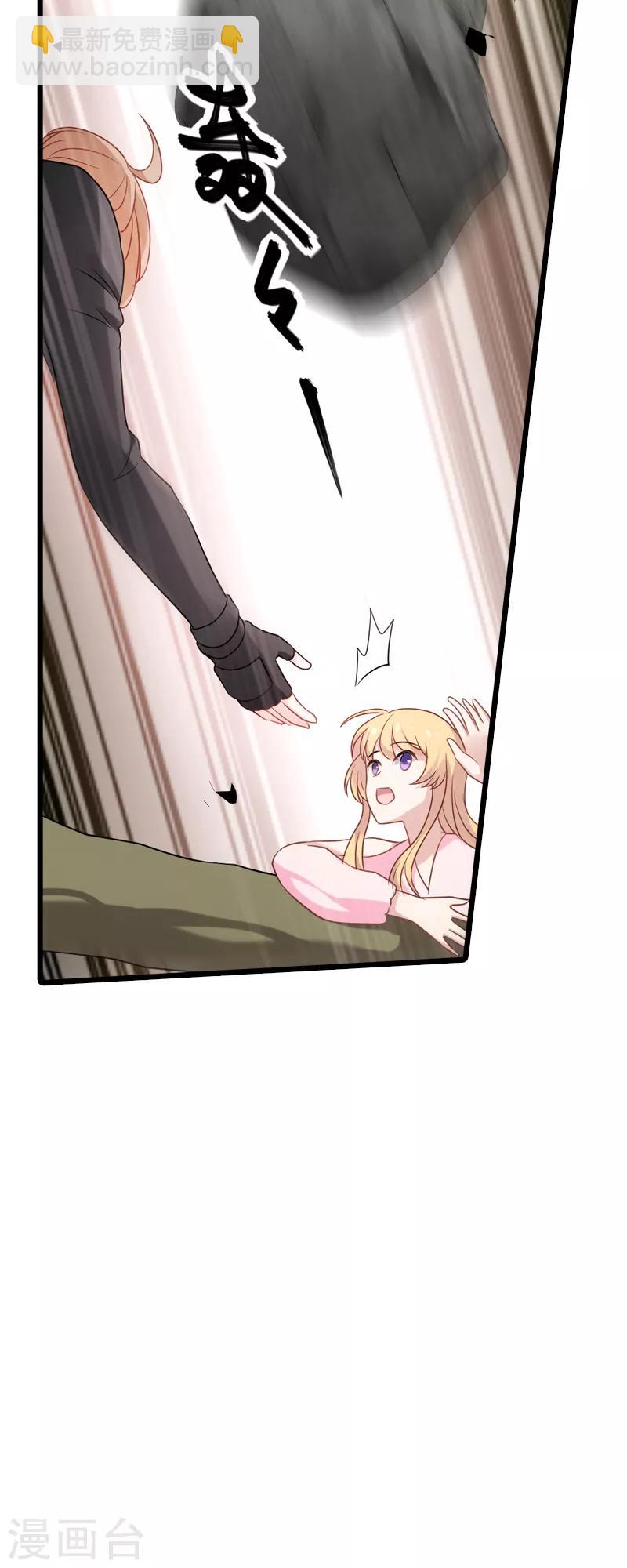 第58话 陷阱又陷阱-第58话