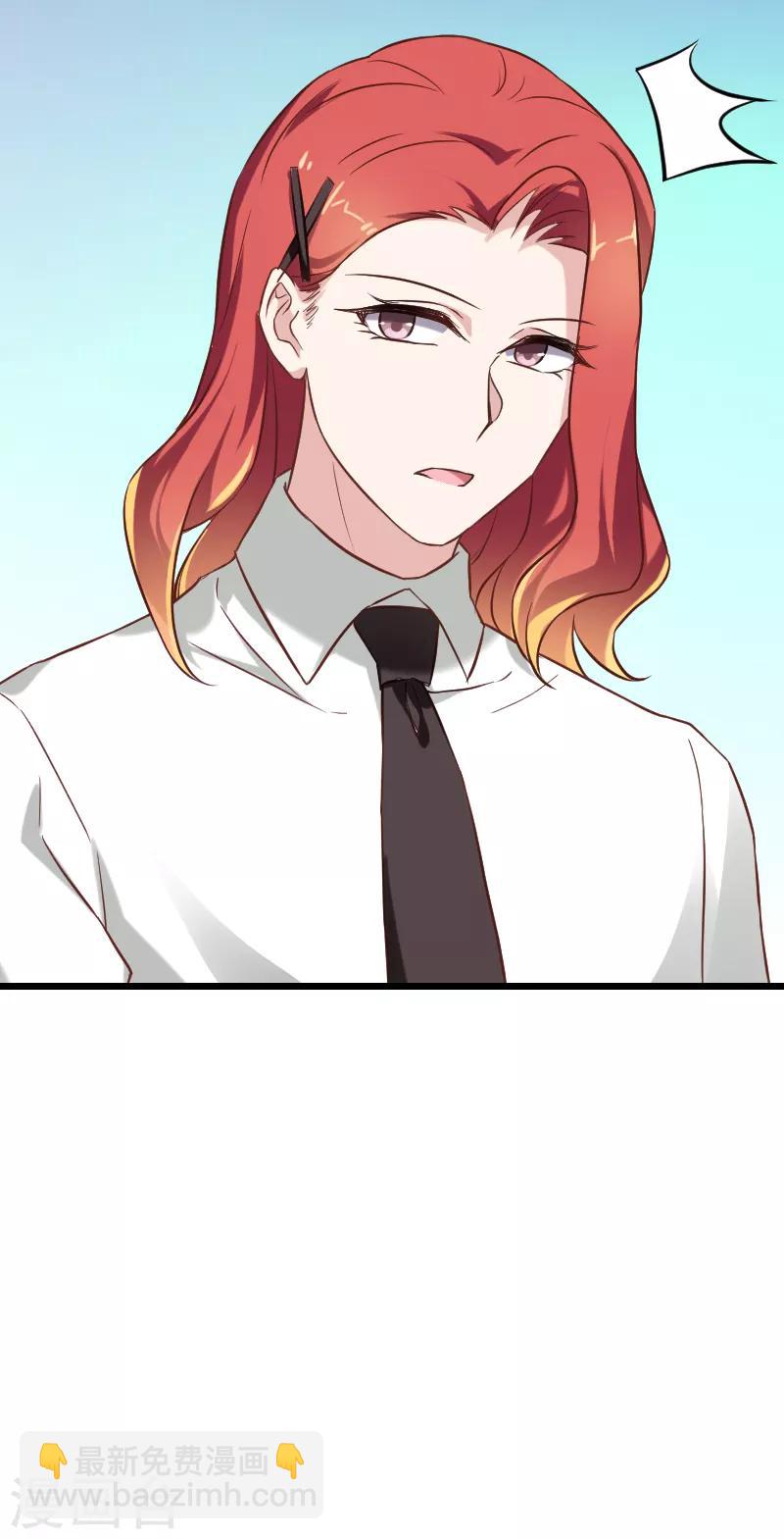 第58话 陷阱又陷阱-第58话