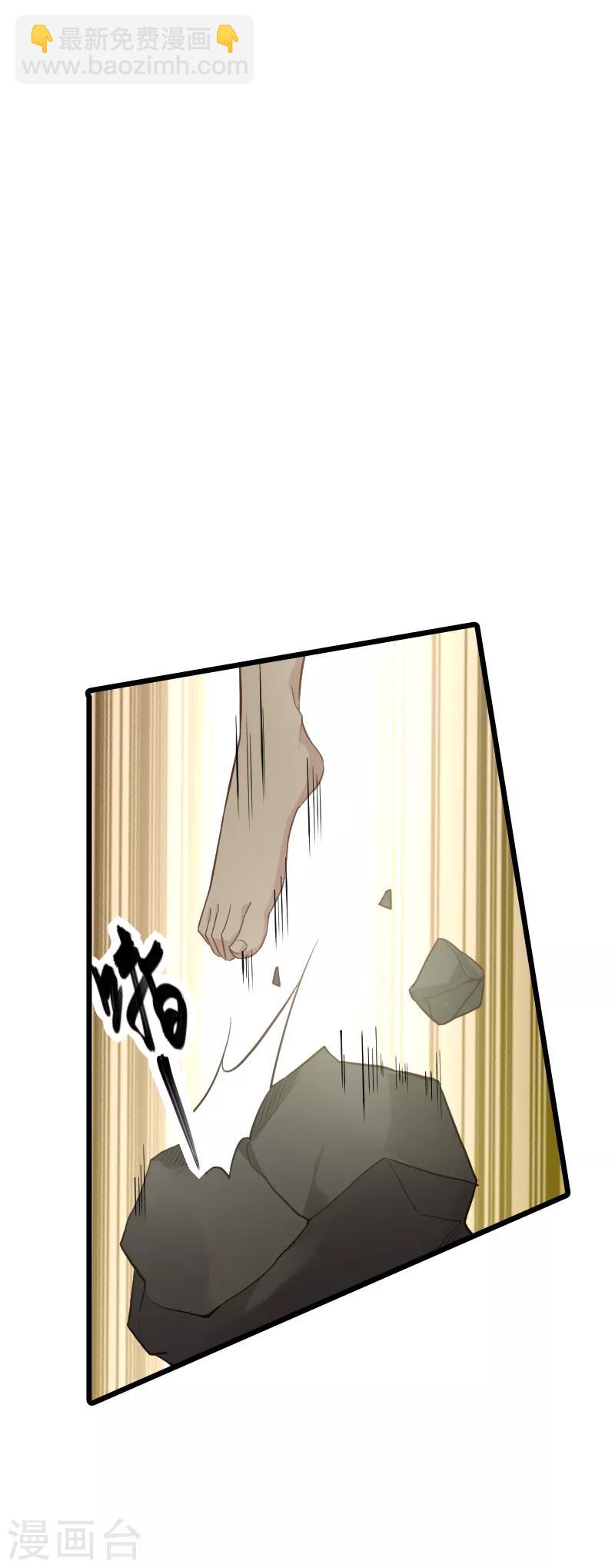 第58话 陷阱又陷阱-第58话