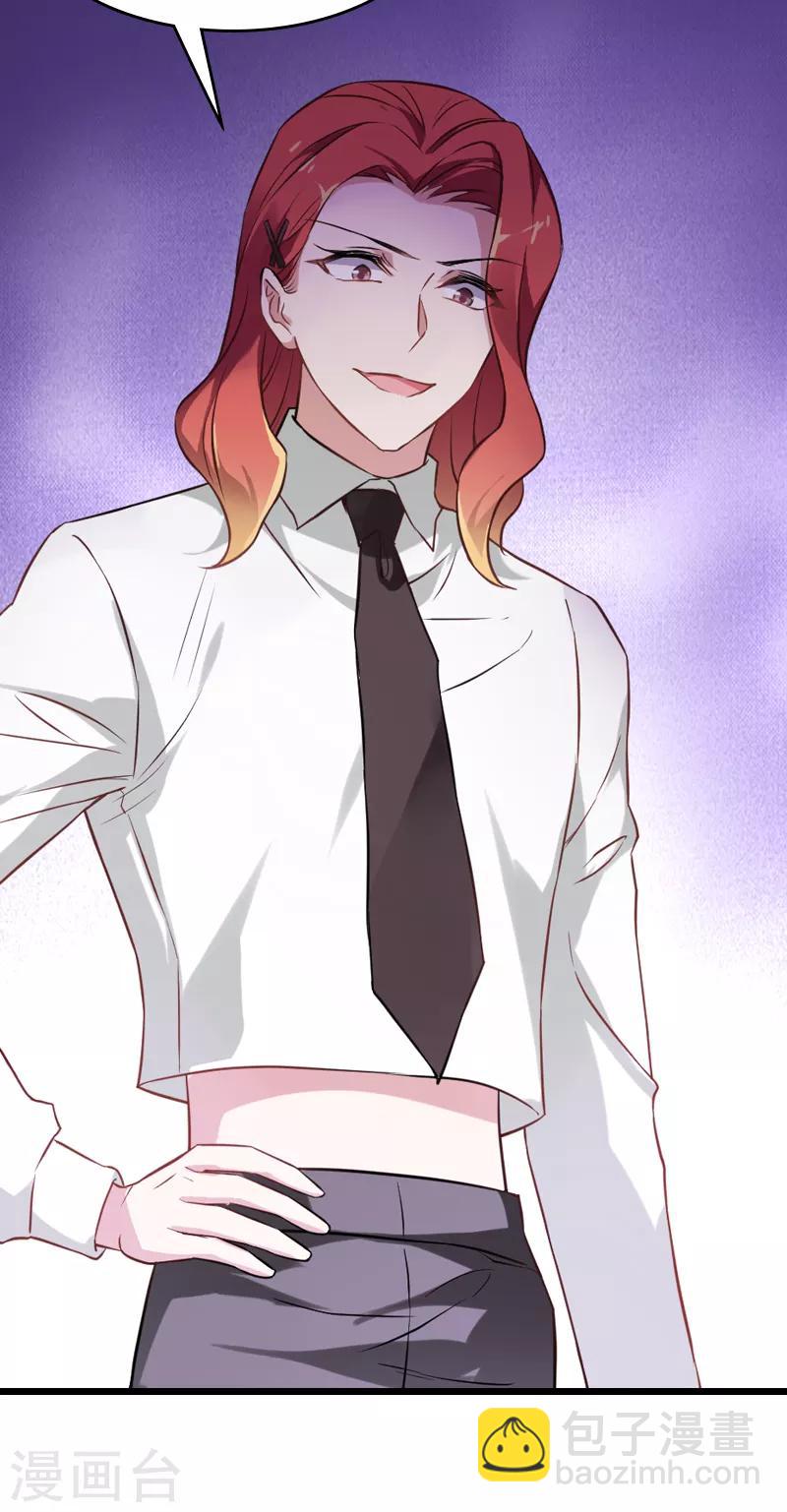 第60话 敢动我的人？-第60话