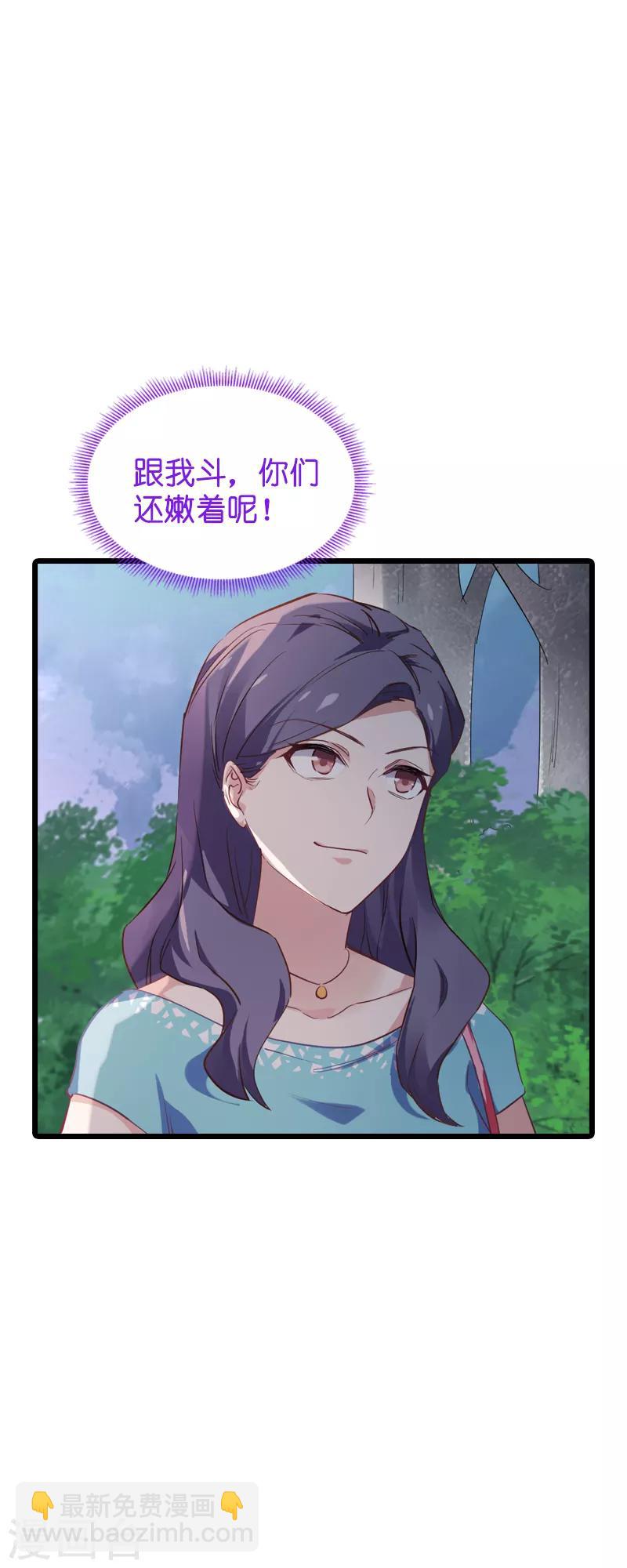 第60话 敢动我的人？-第60话