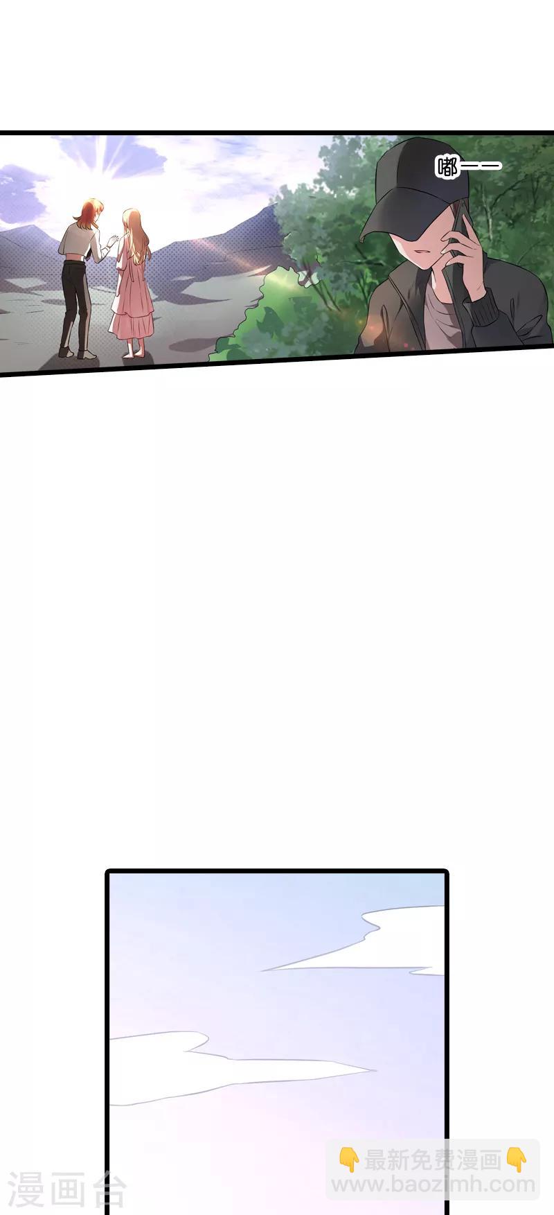 第60话 敢动我的人？-第60话