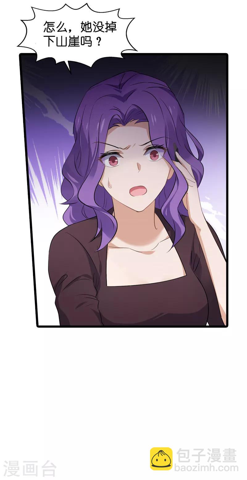 第60话 敢动我的人？-第60话