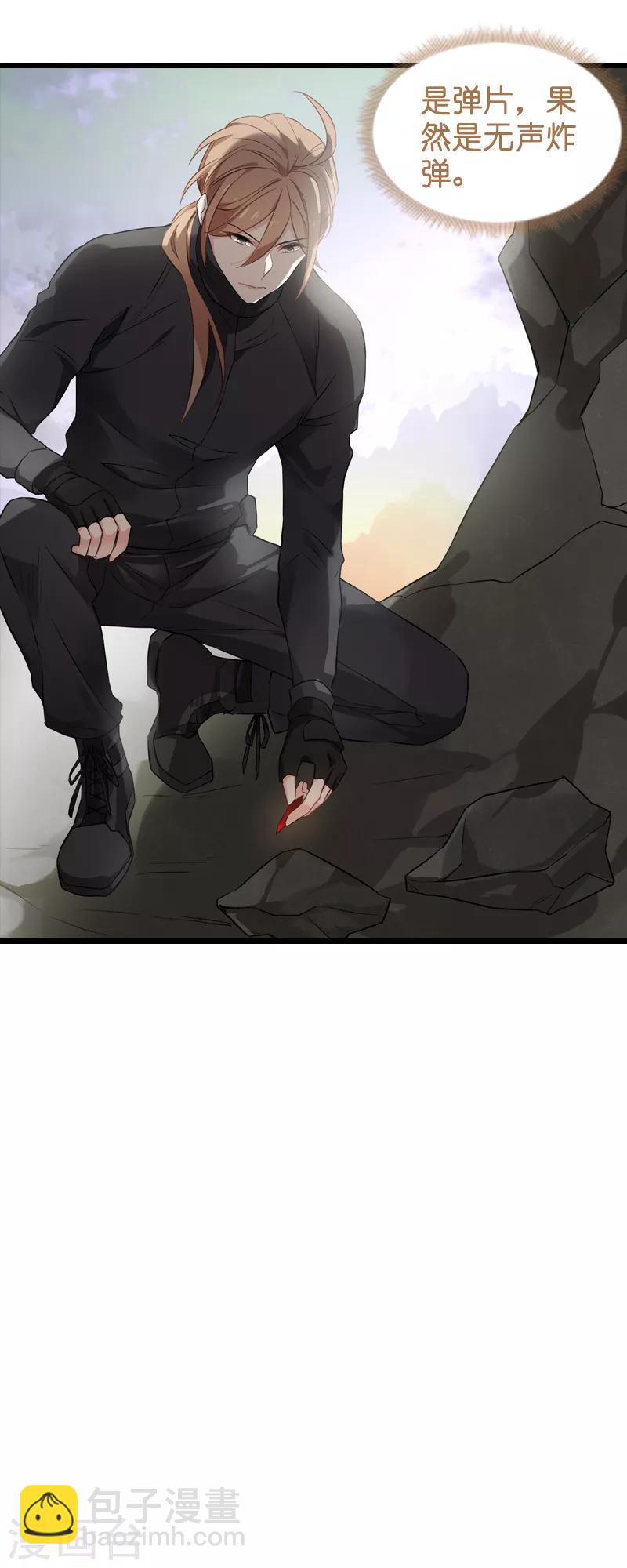 第60话 敢动我的人？-第60话