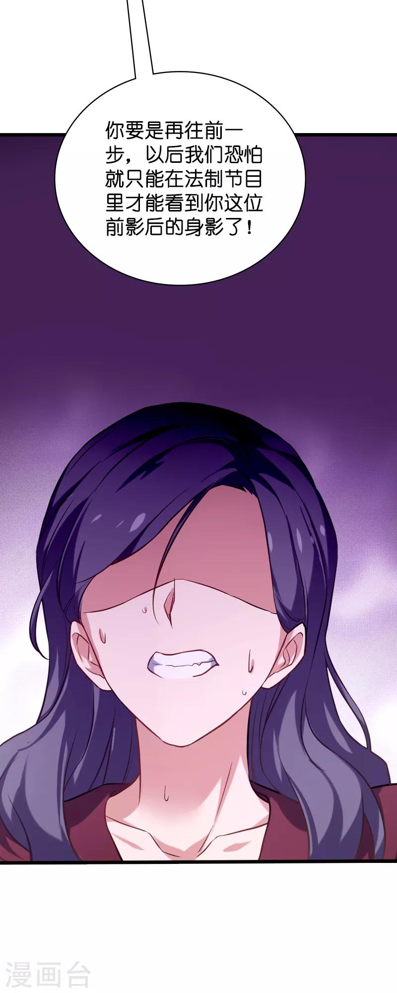 第62话 你是谁？我是谁？-第62话