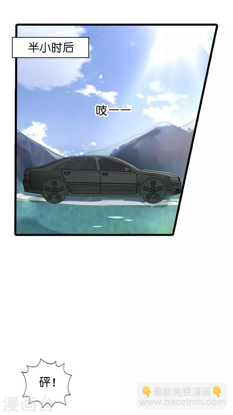 第62话 你是谁？我是谁？-第62话