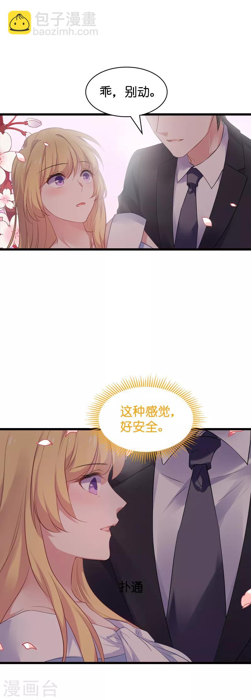 第62话 你是谁？我是谁？-第62话