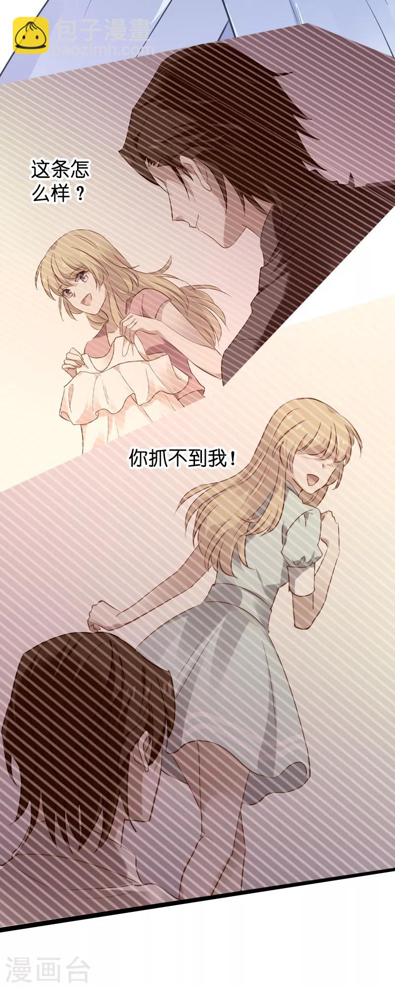 第62话 你是谁？我是谁？-第62话