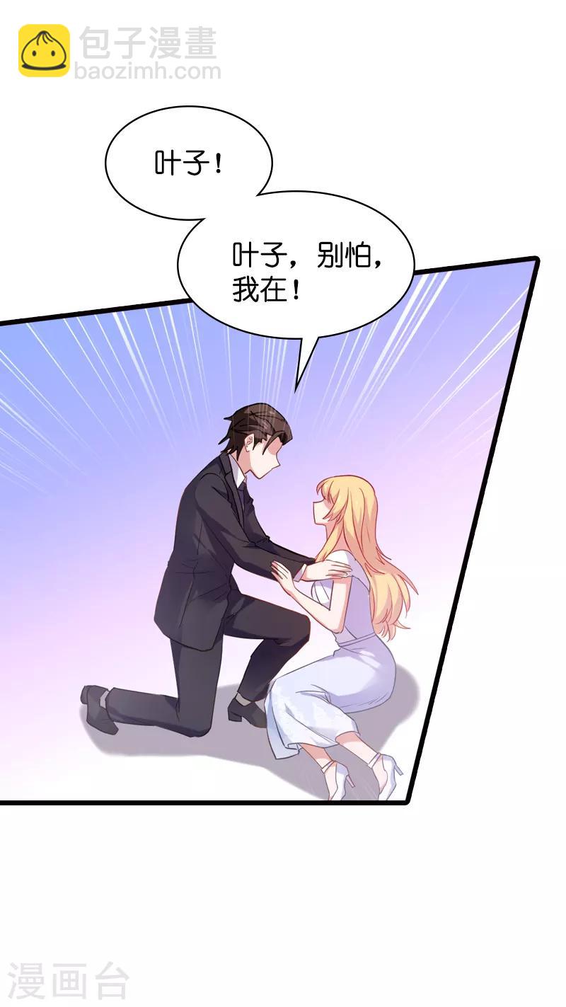 第62话 你是谁？我是谁？-第62话