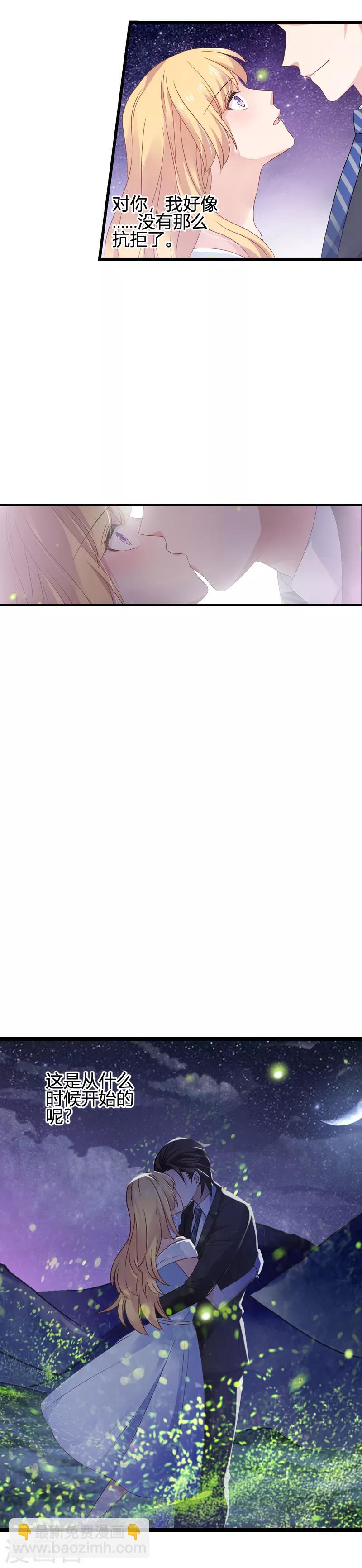 第64话 这曾是我的记忆？-第64话