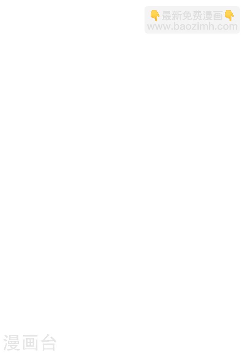 第68话 恋情曝光？-第68话