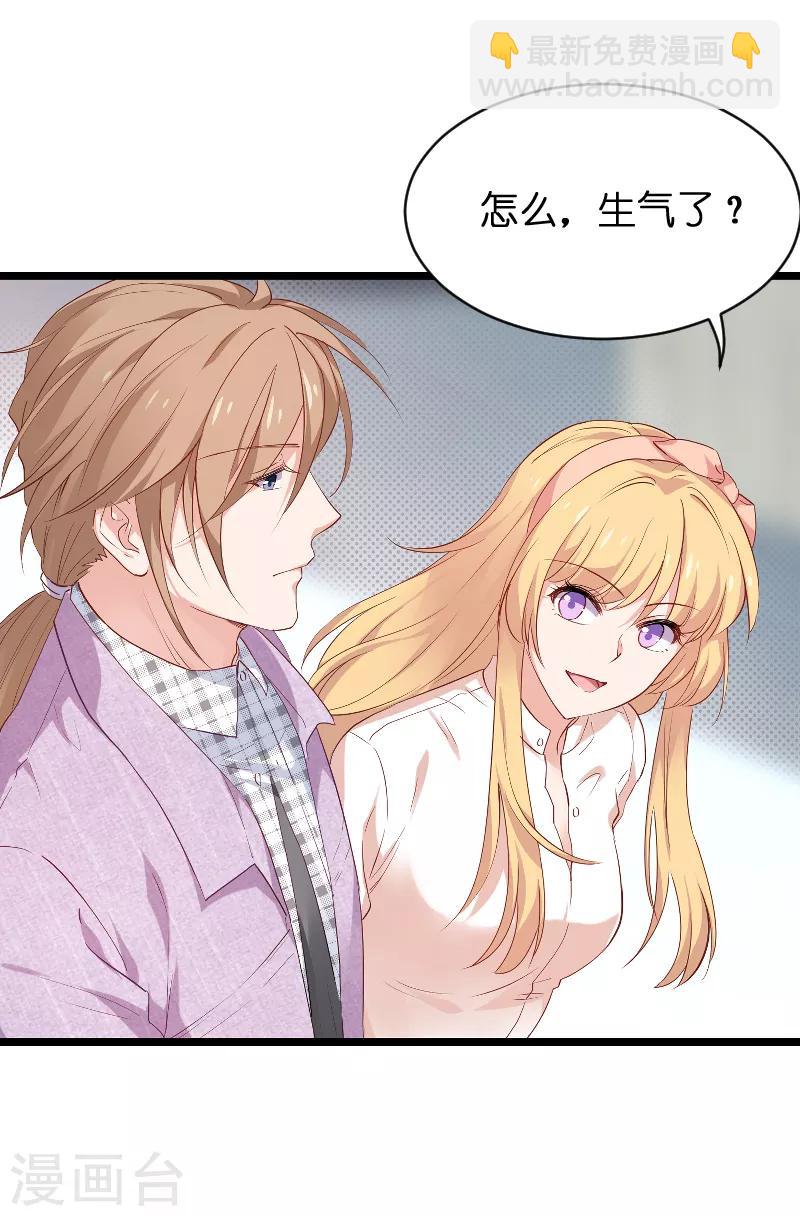 第68话 恋情曝光？-第68话