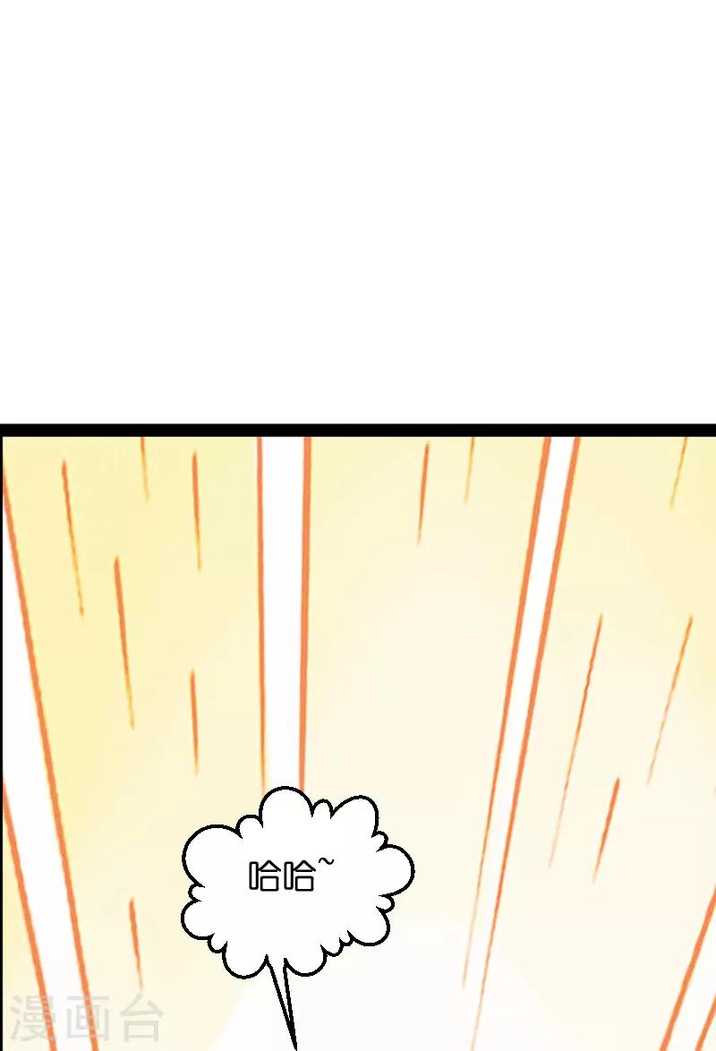 第70话 小白的告白！？-第70话