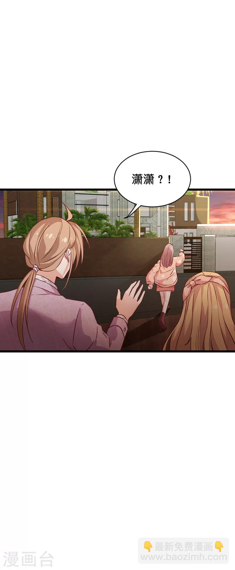 第70话 小白的告白！？-第70话