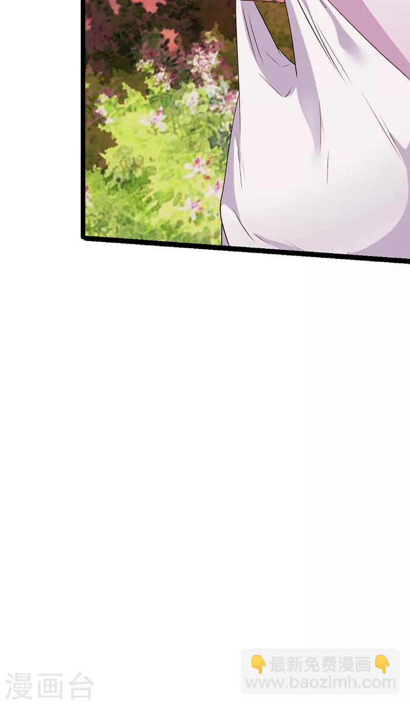 第70话 小白的告白！？-第70话