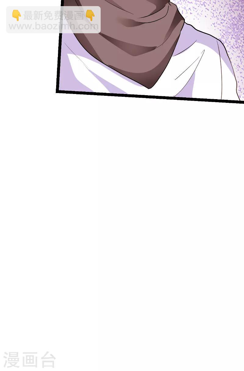 第70话 小白的告白！？-第70话