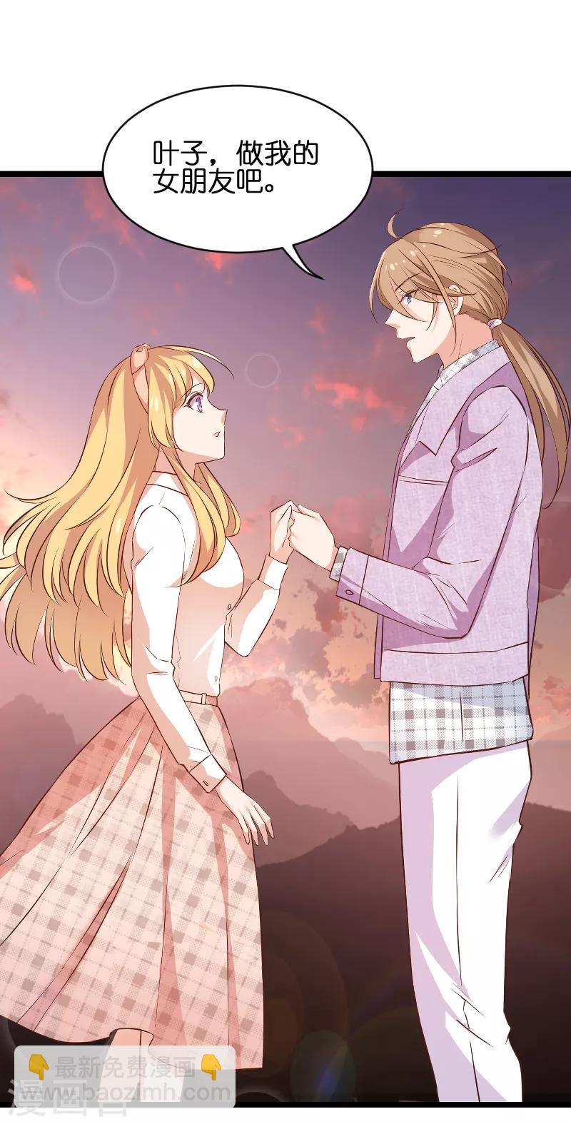 第70话 小白的告白！？-第70话