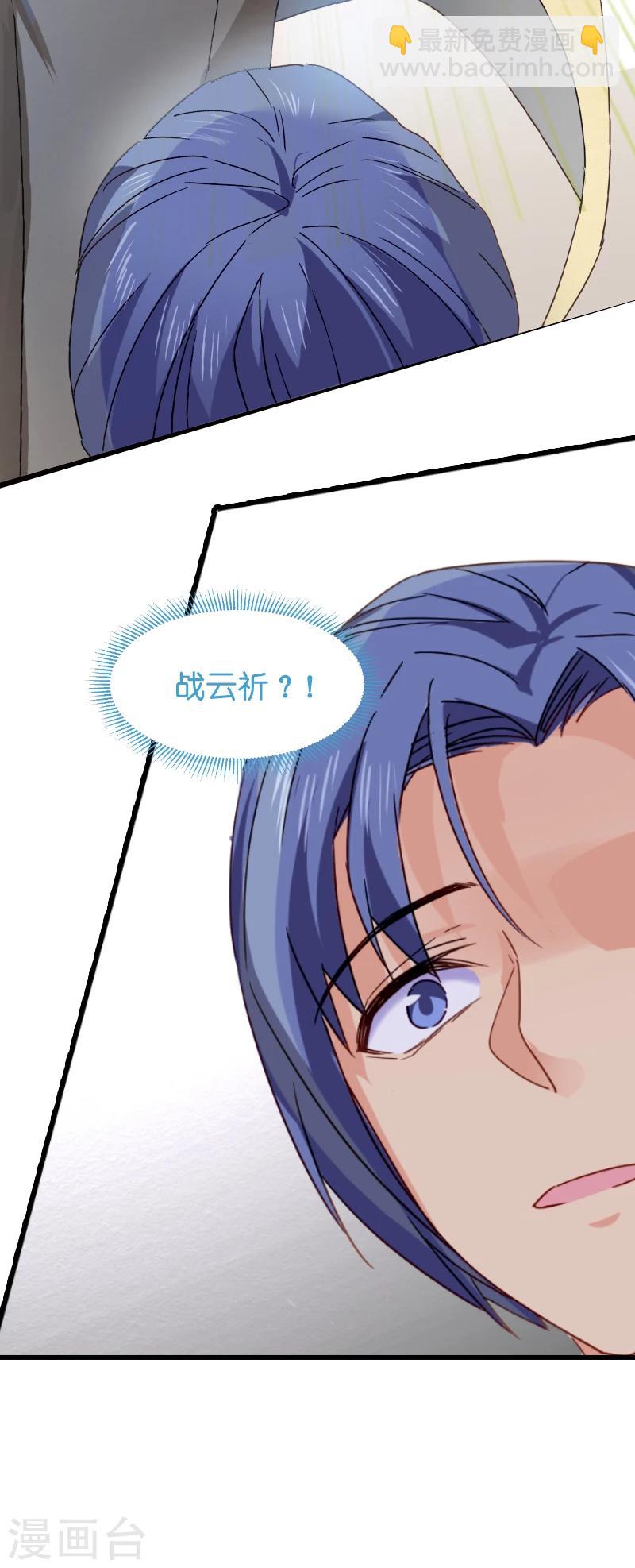 第8话 果然是来报仇的！-第8话