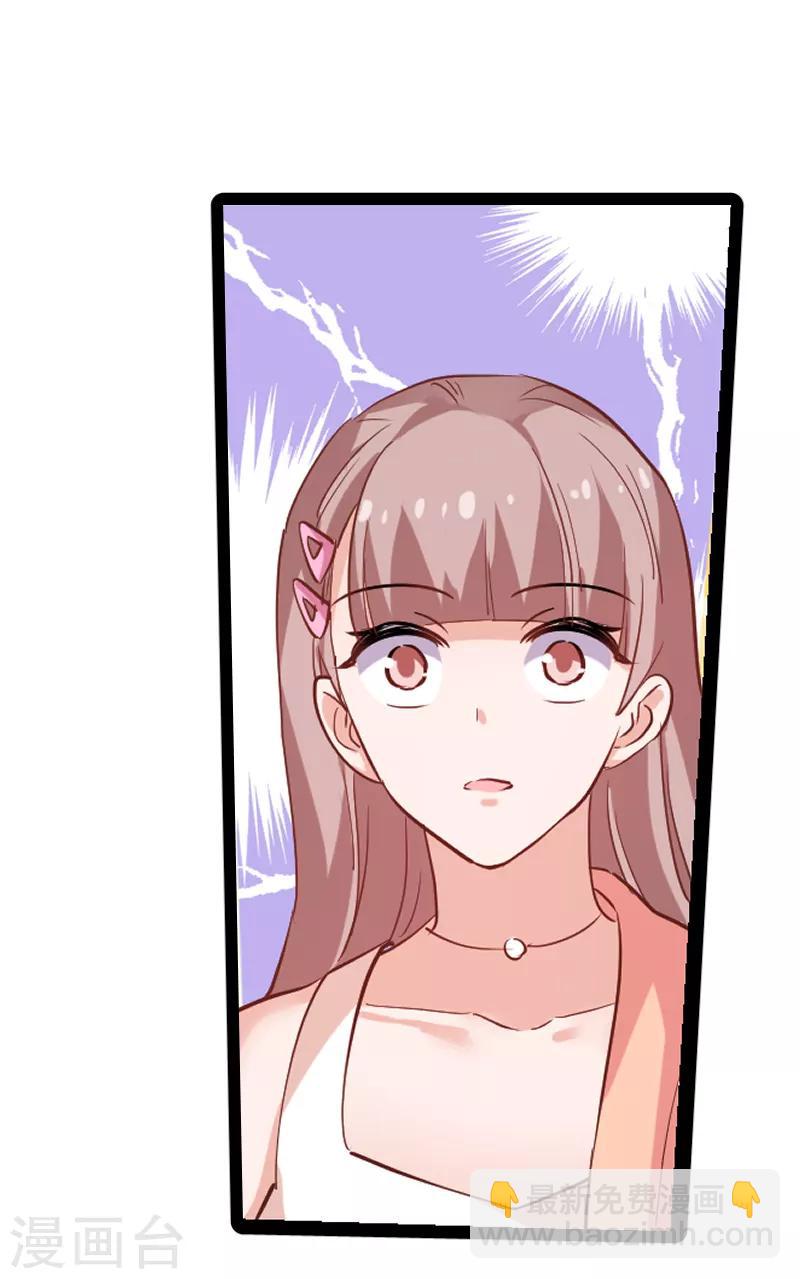 第72话 真心话大冒险(1/2)-第72话